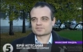 Интервью для 5 канала (14.11.2015)